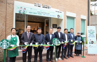 Starbucks opens new 'socially responsible' cafe in ESG push