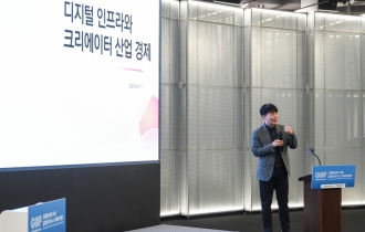Seoul Business Agency CEO says SNS marketing essential for SME