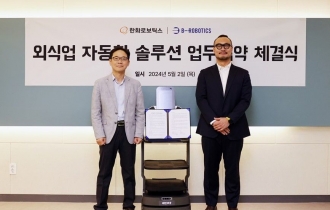 B-Robotics teams up with Hanwha Robotics for restaurant automation