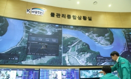 K-water, Naver to set up water management platform for Saudi Arabia
