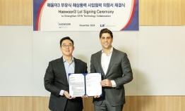 LS, Demark’s CIP join hands for Ulsan wind power project