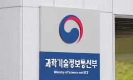 S. Korea rolls out plan for bio industry
