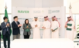 Naver to support Saudi Arabia in building city-scale digital twin, super app