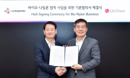 LG Chem, CJ CheilJedang to partner on bio-based nylon