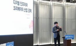 Seoul Business Agency CEO says SNS marketing essential for SME