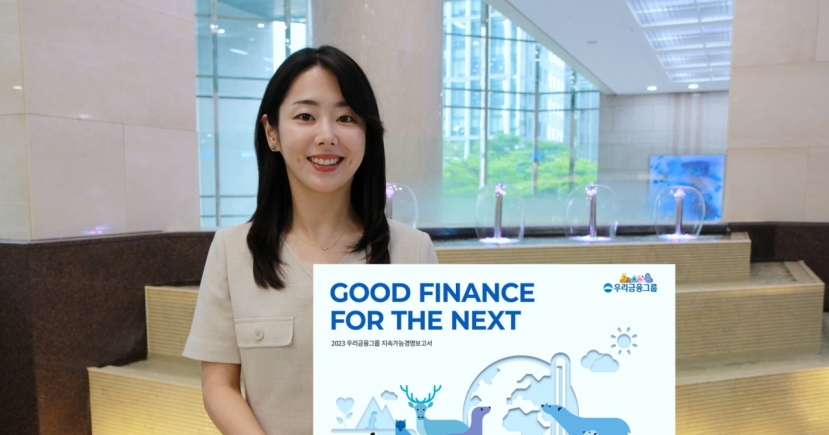 Woori Financial Group reveals progress in sustainable management