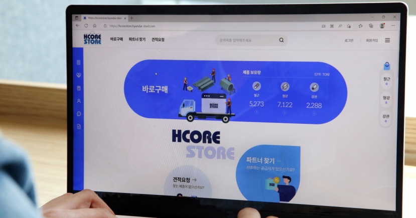 Hyundai Steel's e-commerce platform evolves to boost B2C sales