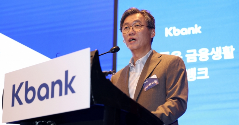 K bank eyes W5tr IPO to spur growth