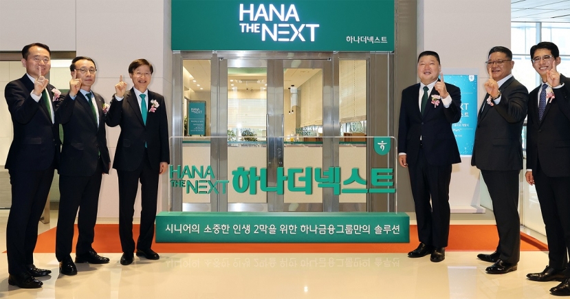 Hana Financial to lure seniors with Hana The Next