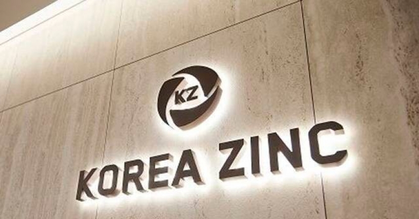 Korea Zinc dispute to drag on without clear winner