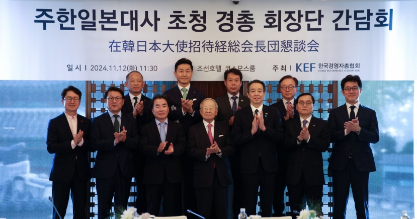 KEF chief, Japanese ambassador vow to bolster economic ties