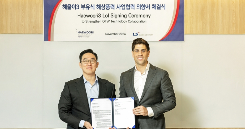 LS, Demark’s CIP join hands for Ulsan wind power project