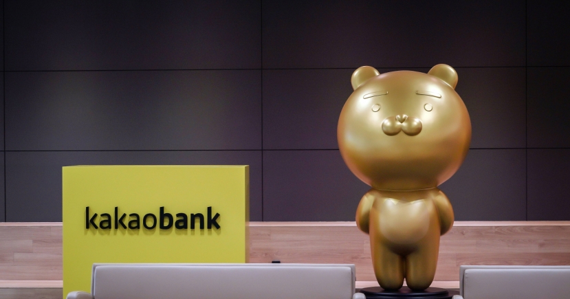 [Global Finance Awards] Kakao Bank bolsters SE Asia foray with Superbank partnership