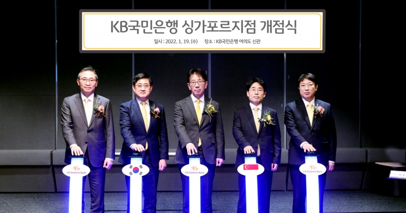 KB Kookmin Bank makes inroads into Singapore
