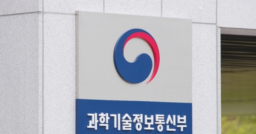 S. Korea rolls out plan for bio industry