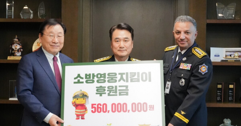 S-Oil donates W560m to support firefighters