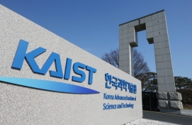 Spike in KAIST dropouts as med school draws talent away