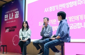 LG Uplus chief stresses quality in AI innovations