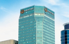 Hanwha Securities acquires Indonesian brokerage house