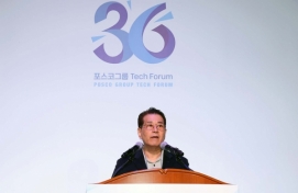 Posco discusses future strategies at tech forum