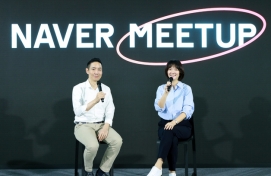 Naver to introduce search GPT in first half of year