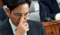 Last hearing of Samsung heir’s bribery trial begins