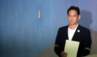 Appeal trial of Samsung’s Lee begins