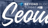 Beyond Blocks Summit kicks off this week