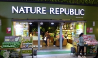 Korean cosmetics firm Nature Republic debuts in Italy