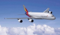 Asiana Airlines to hold 44% stake in Air Busan after IPO