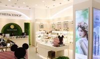 The Face Shop acquires Avon plant in China