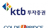 KTB Investment & Securities denies brokerage takeover rumors