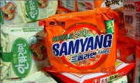 Samyang chief gets 3 years in jail for embezzlement