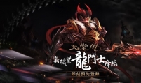 Korean gaming industry faces deeper Chinese invasion