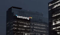 Samyang aims to reach W5.5tr in sales by 2020