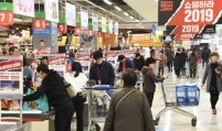 Homeplus REIT withdraws IPO plan on lukewarm reception