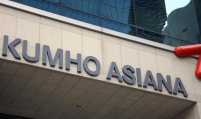 Kumho Asiana creditors demand asset sell-off, solid loan repayment plan