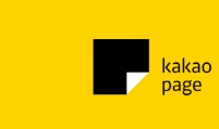 Kakao Page seeks IPO, selects underwriters