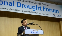 K-water hosts global forum to address water scarcity