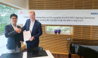 SKT to develop 6G network tech with Nokia, Ericsson