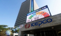 Kepco’s losses pile up amid debate over anti-nuclear power policy