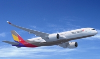 Aekyung, HDC, KCGI join bid for Asiana acquisition