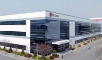 LG Chem opens new petrochemical tech center in S. Korea