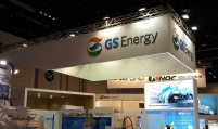 GS Energy to build LNG plant in Vietnam