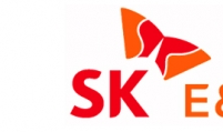 SK E&S sells entire stake in China Gas Holdings