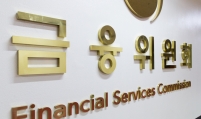 Regulator says 16 fintech firms attract over 136 bln won in investment