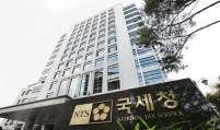 NTS returns W300b tax to overseas funds after losing lawsuits