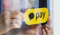 Kakao Pay employees each lose W20m over stock dip