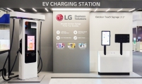 LG Electronics makes foray into EV charging market