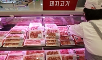 South Korea imposes zero tariffs on imported pork amid inflation woes